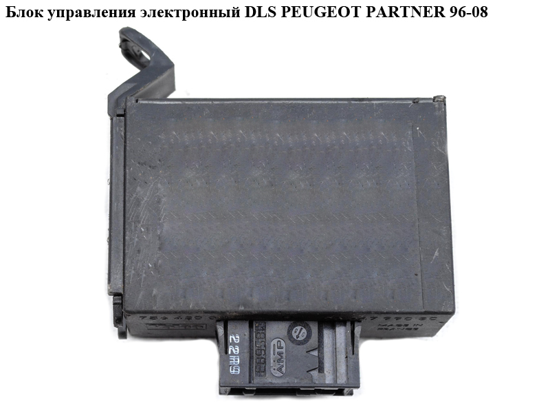 Блок керування електронний DLS PEUGEOT PARTNER 96-08 (ПЕЖО ПАРТНЕР) (9624799080, 73642002)