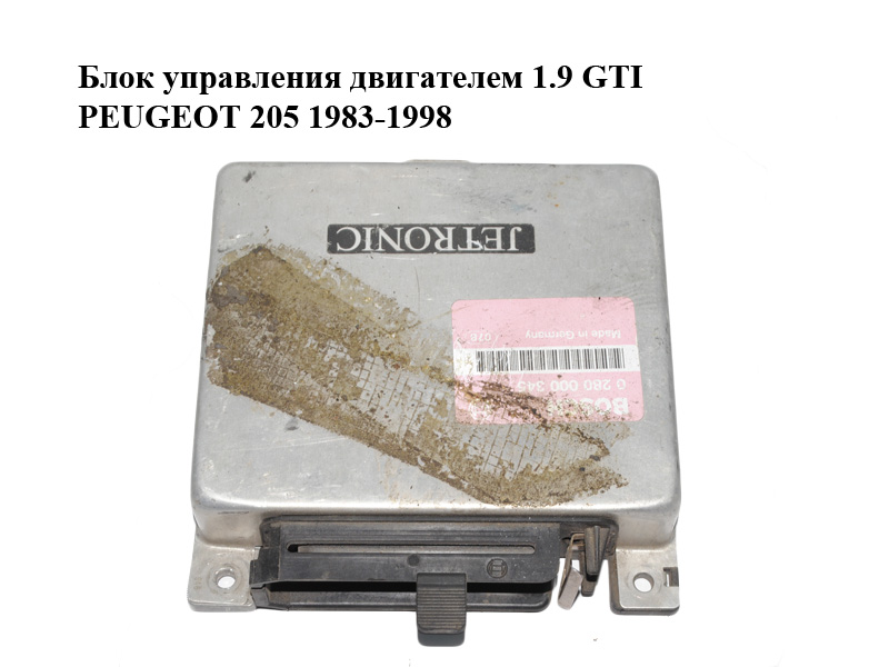 Блок керування двигуном 1.9 GTI PEUGEOT 205 1983-1998 Прочі товари (0280000345)