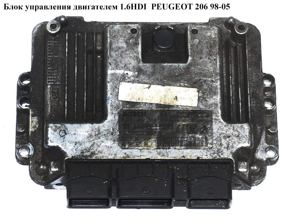 Блок управления двигателем 1.6HDI PEUGEOT 206 98-05 (ПЕЖО 206) (0281011560, 9653958980, 9656162180)