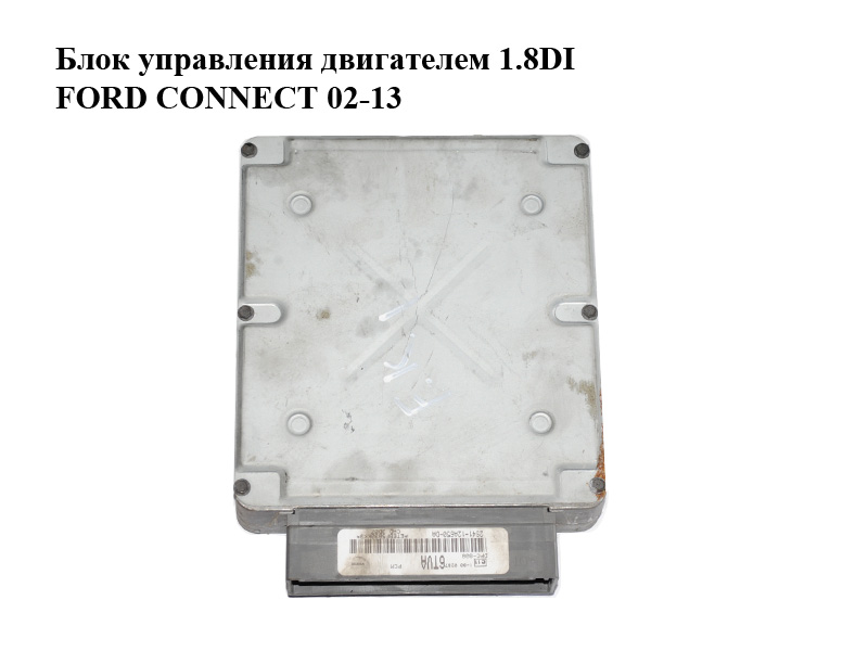 Блок керування двигуном 1.8DI FORD CONNECT 02-13 (ФОРД КОННЕКТ) (2S41-12A650-DA, 2S4112A650DA)