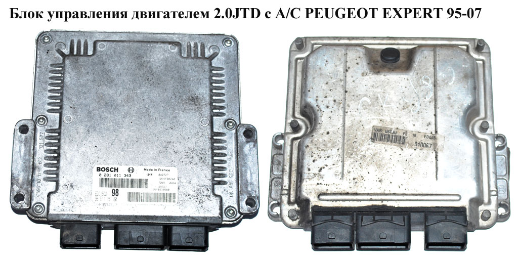 Блок керування двигуном 2.0HDI з А/С PEUGEOT EXPERT 95-07 (ПЕЖО ЕКСПЕРТ) (0281011343, 9640938680)