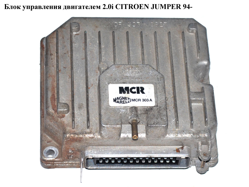 Блок управления двигателем 2.0i CITROEN JUMPER 94- (СИТРОЕН ДЖАМПЕР) (9621756280, IAW8P11)