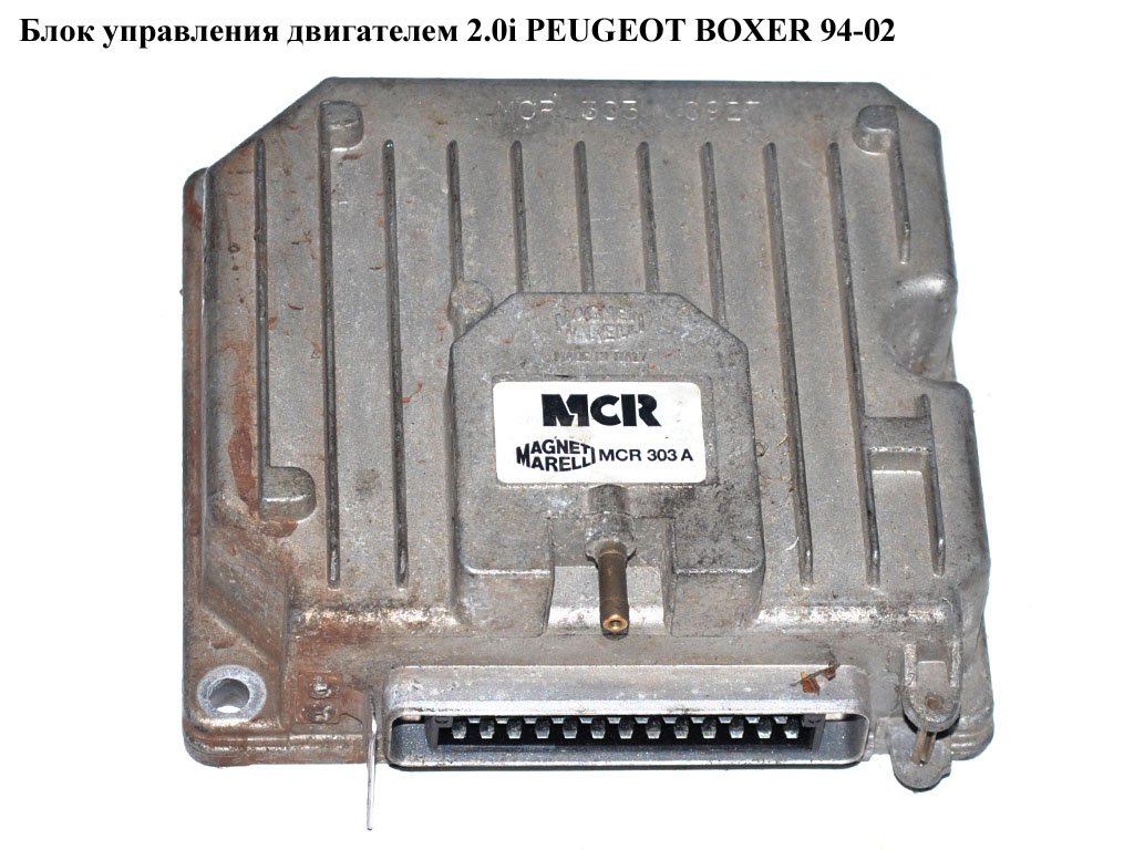 Блок керування двигуном 2.0i PEUGEOT BOXER 94-02 (ПЕЖО БОКСЕР) (9621756280, IAW8P11)
