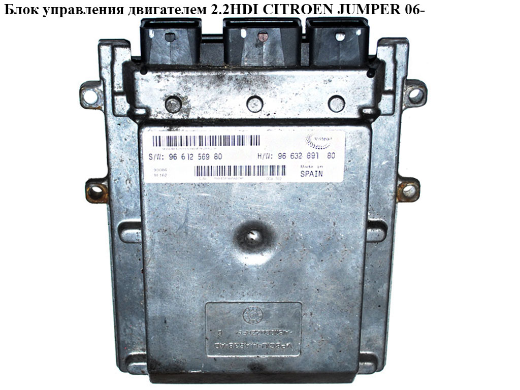 Блок керування двигуном 2.2HDI CITROEN JUMPER 06- (СИТРОЕН ДЖАМПЕР) (9661256980, 9663289180)