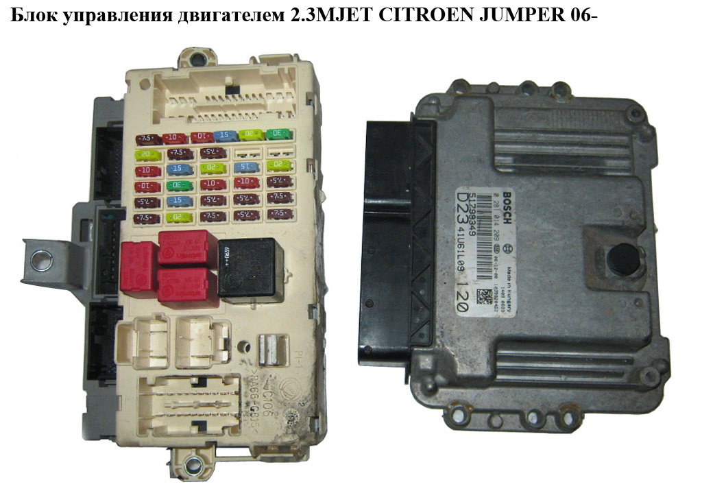 Блок управления двигателем 2.3MJET CITROEN JUMPER 06- (СИТРОЕН ДЖАМПЕР) (0281014209)