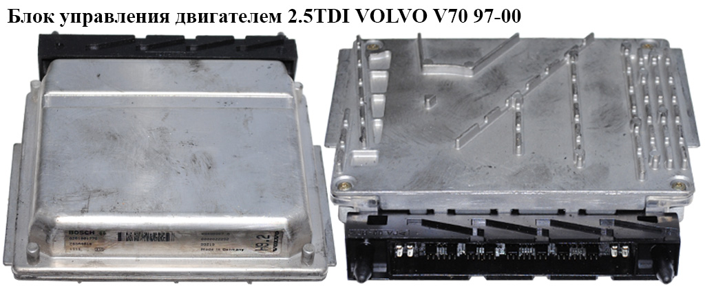 Блок керування двигуном 2.5TDI VOLVO V70 97-00 (ВОЛЬВО V70) (0281001776)