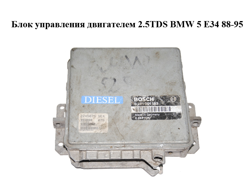 Блок керування двигуном 2.5TDS BMW 5 E34 88-95 (БМВ) (0281001183, 2244734, 2245675, 22456755E4, 13612245675)
