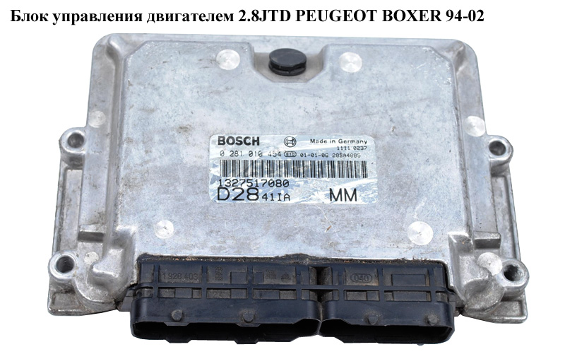 Блок керування двигуном 2.8JTD PEUGEOT BOXER 94-02 (ПЕЖО БОКСЕР) (0281010454)