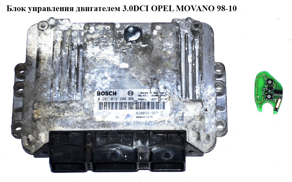 Блок керування двигуном 3.0DCI OPEL MOVANO 98-10 (ОПЕЛЬ МОВАНО) (0281012200)