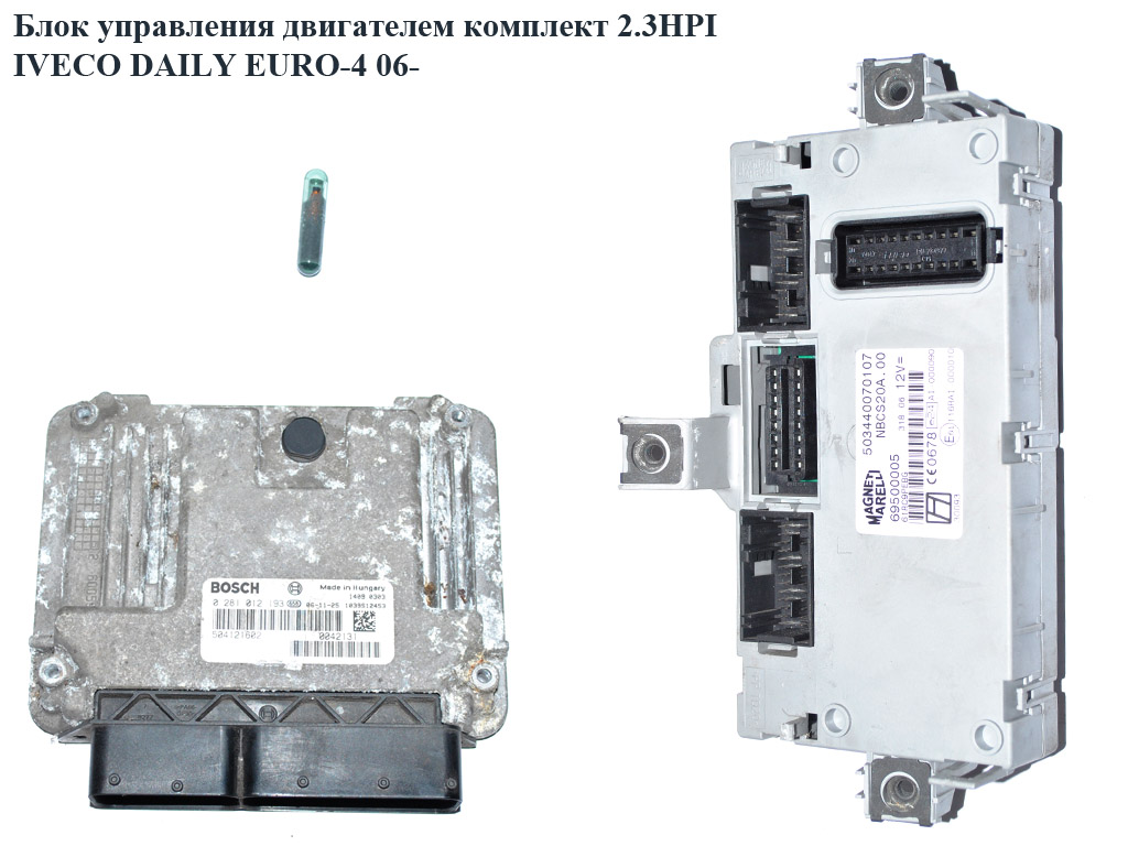 Блок керування двигуном комплект 2.3HPI IVECO DAILY EURO-4 06- (ИВЕКО ДЕЙЛИ ЕВРО 4) (0281012193, 504121602)