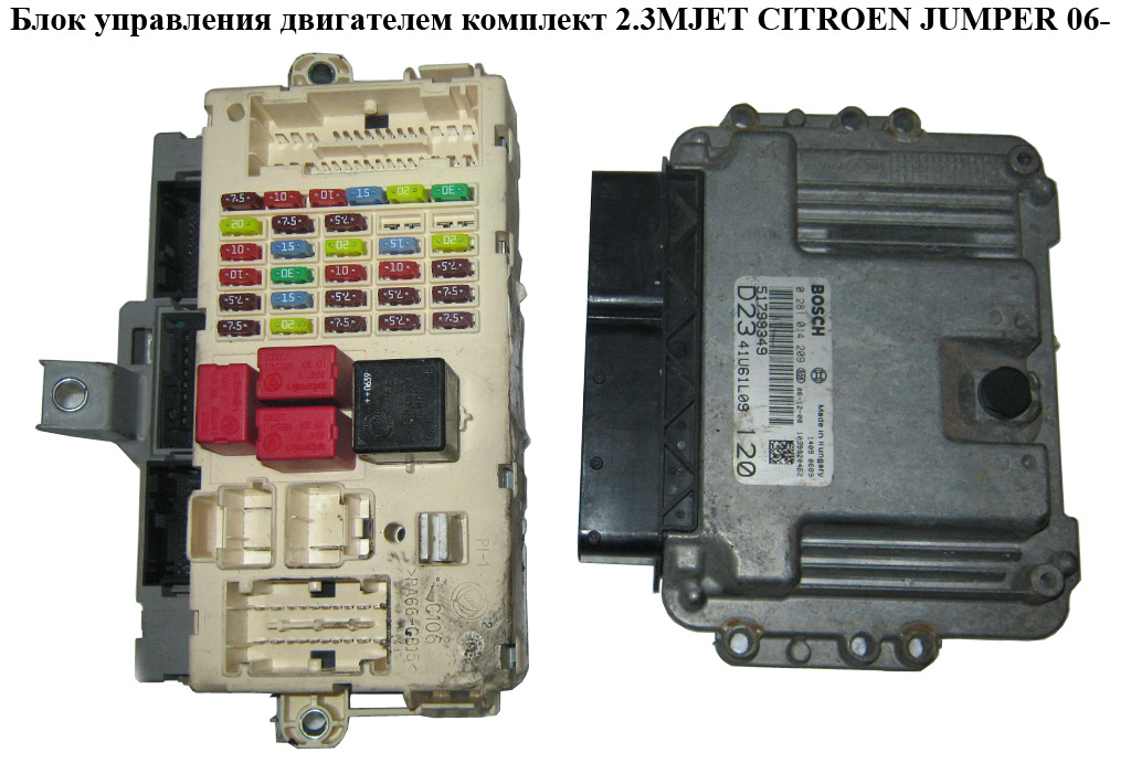 Блок керування двигуном комплект 2.3MJET CITROEN JUMPER 06- (СИТРОЕН ДЖАМПЕР) (0281014209, 51824236)
