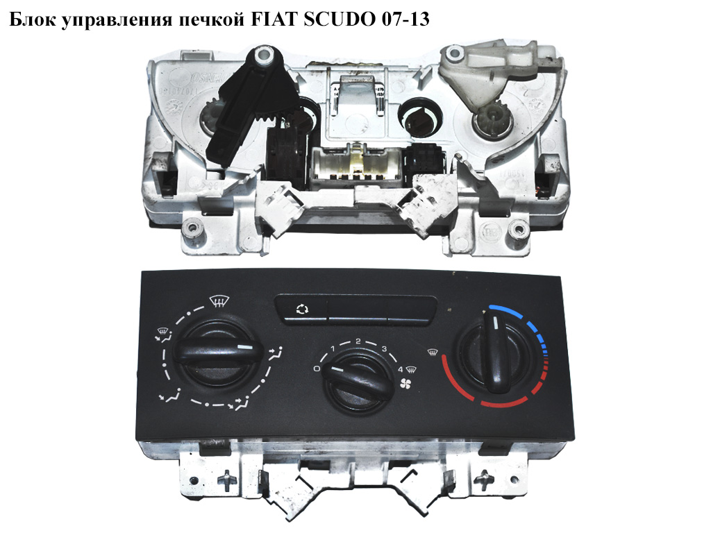 Блок управления печкой FIAT SCUDO 07-13 (ФИАТ СКУДО) (1400383788, A42102200)