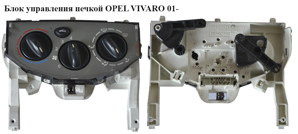 Блок керування пічкою OPEL VIVARO 01- (ОПЕЛЬ ВИВАРО) (W964097K, 7701050314)