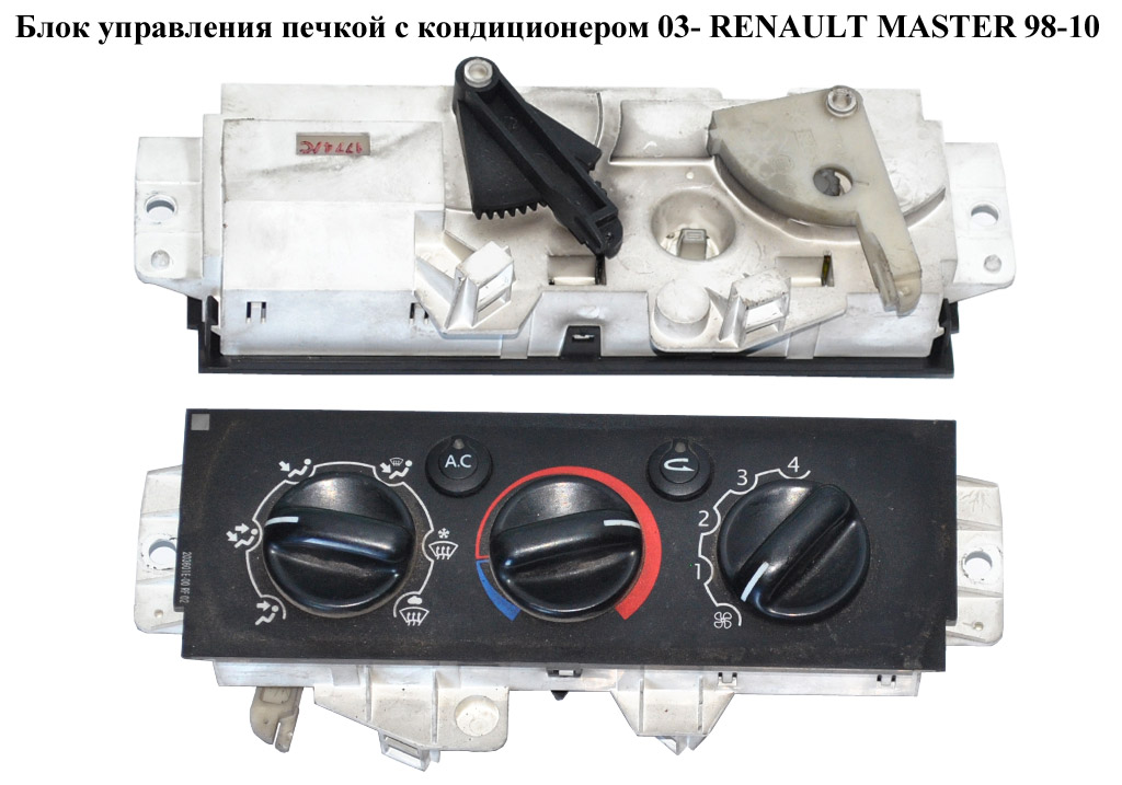 Блок управления печкой с конд 03- RENAULT MASTER 98-10 (РЕНО МАСТЕР) (7701061583, BEHRF4230, 7701057545, BEHR92538, BEHRG2202, BEHRN1836)