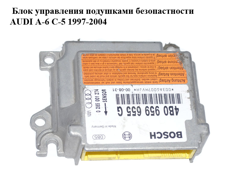 Блок керування подушками безпеки AUDI A-6 C-5 1997-2004 ( АУДИ А6 ) (0285001274, 4B0959655G)
