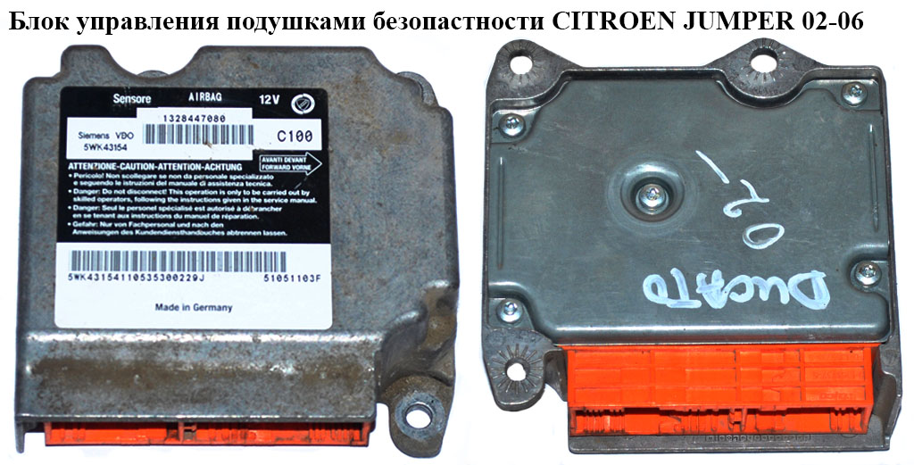Блок управления подушками безопастности CITROEN JUMPER 02-06 (СИТРОЕН ДЖАМПЕР) (1328447080, 5WK43154)