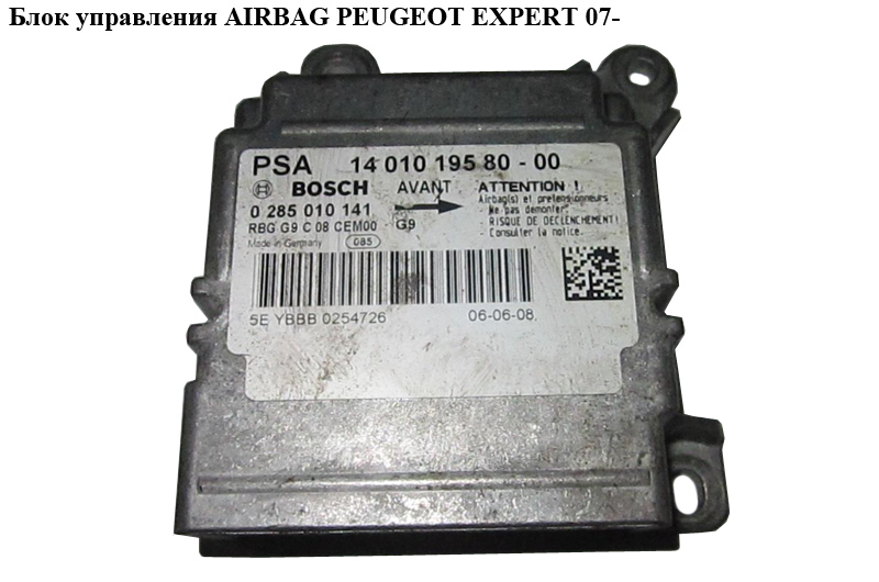 Блок управления подушками безопастности PEUGEOT EXPERT 07- (ПЕЖО ЕКСПЕРТ) (1401019580, 0285010141)