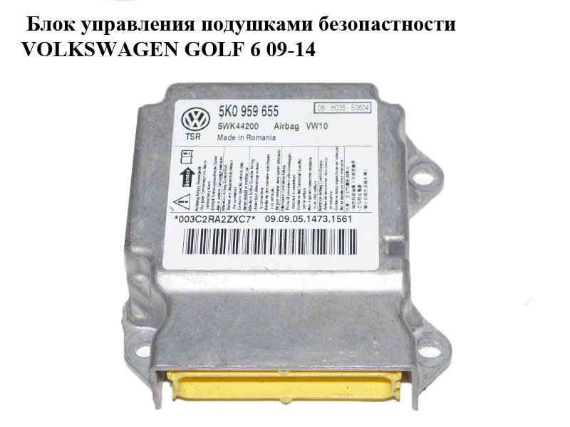 Блок управления подушками безопастности VOLKSWAGEN GOLF 6 09-14 (ФОЛЬКСВАГЕН ГОЛЬФ 6) (5K0959655, 5WK44200)