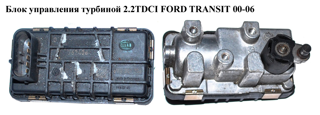 Блок керування турбіною 2.2TDCI FORD TRANSIT 00-06 (ФОРД ТРАНЗИТ) (HELLA 752406, 6NW009206)