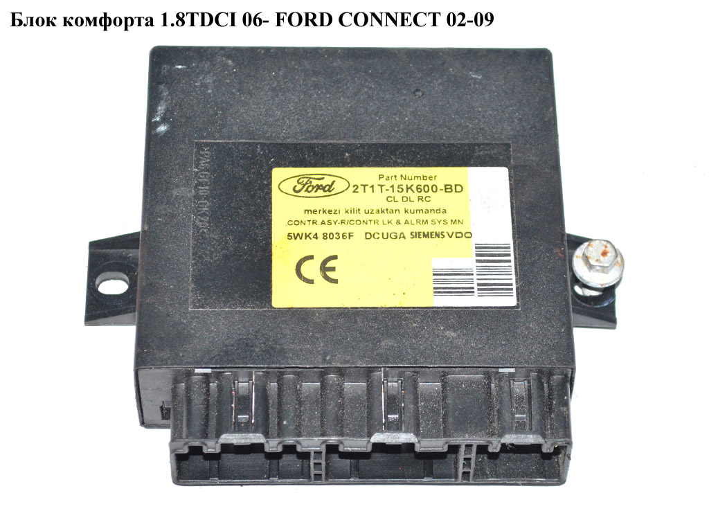 Блок керування центральним замком FORD CONNECT 02-13 (ФОРД КОННЕКТ) (2T1T-15K600-BD, 2T1T15K600BD, 1376082, 5WK48036F)