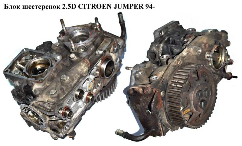 Блок шестеренок 2.5D CITROEN JUMPER 94- (СИТРОЕН ДЖАМПЕР) (98492156)