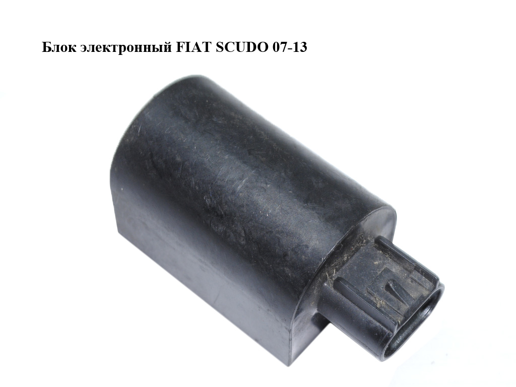 Блок электронный FIAT SCUDO 07-13 (ФИАТ СКУДО) (9656112480)