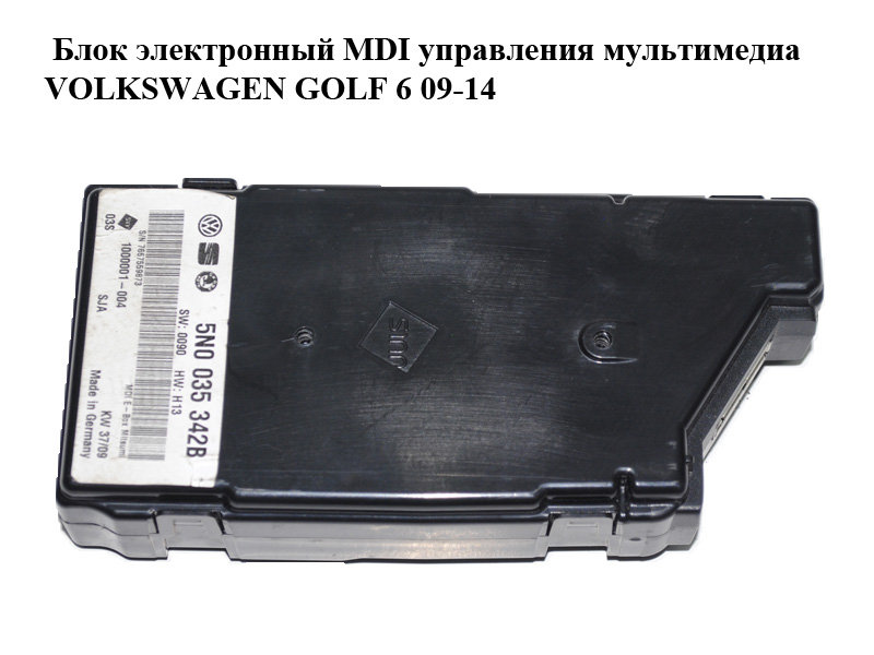 Блок электронный MDI управления мультимедиа VOLKSWAGEN GOLF 6 09-14 (ФОЛЬКСВАГЕН ГОЛЬФ 6) (5N0035342B)