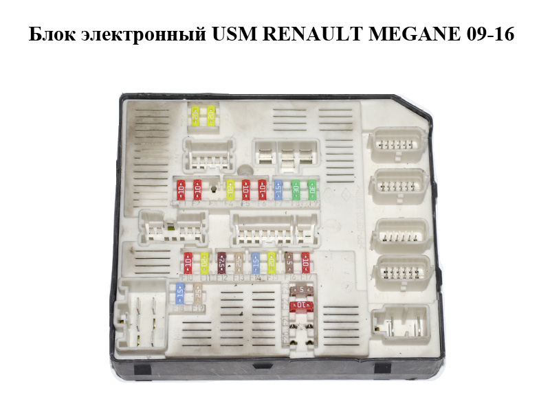 Блок електронний USM RENAULT MEGANE 09-16 (РЕНО МЕГАН) (284B61871R)