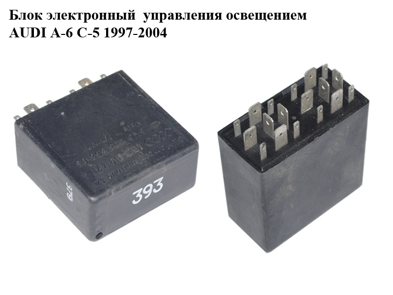 Блок електронний керування освітленням AUDI A-6 C-5 1997-2004 ( АУДИ А6 ) (4B0919471A)