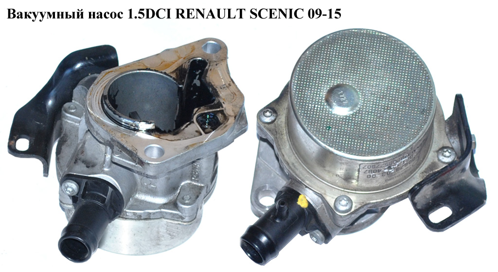 Вакуумний насос 1.5DCI RENAULT SCENIC 09-15 (РЕНО СЦЕНІК) (8200577807, 7.00673.03.00)