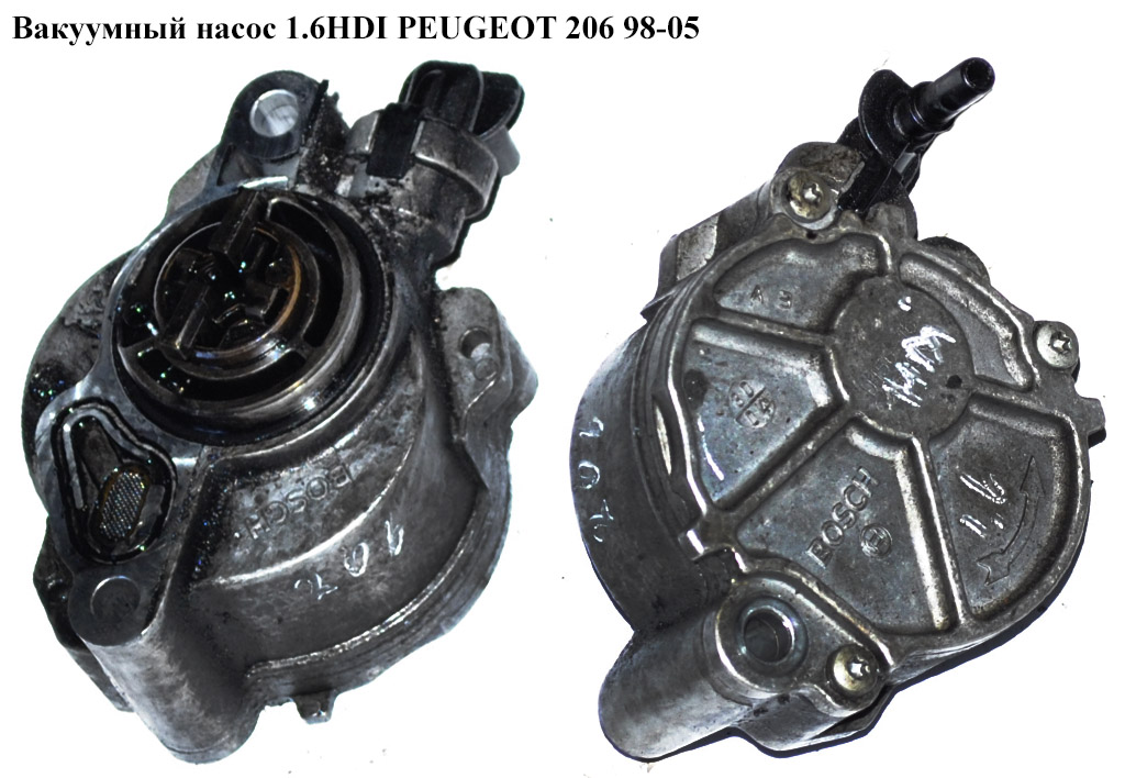 Вакуумний насос 1.6HDI 16V PEUGEOT 206 98-05 (ПЕЖО 206) (9653900680)