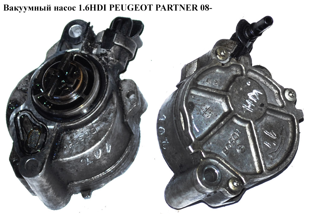 Вакуумний насос 1.6HDI 16V PEUGEOT PARTNER 08-12 (ПЕЖО ПАРТНЕР) (D156-2B, D1562B)