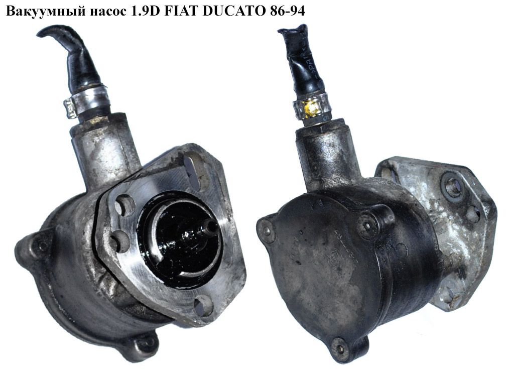 Вакуумный насос 1.9D FIAT DUCATO 86-94 (ФИАТ ДУКАТО) (7.21107.50.0, 456513, 7672722)