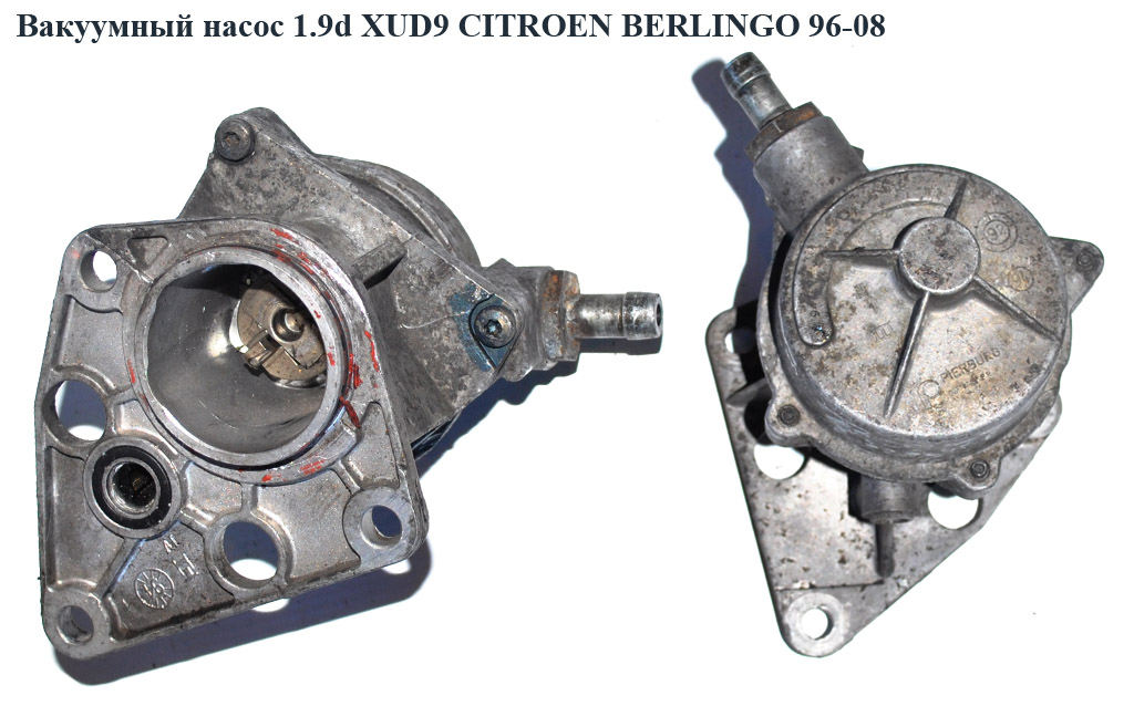 Вакуумный насос 1.9D (XUD9) PIERBURG трубка под хомут CITROEN BERLINGO 96-08 (СИТРОЕН БЕРЛИНГО) (4565.45, 4565.53)