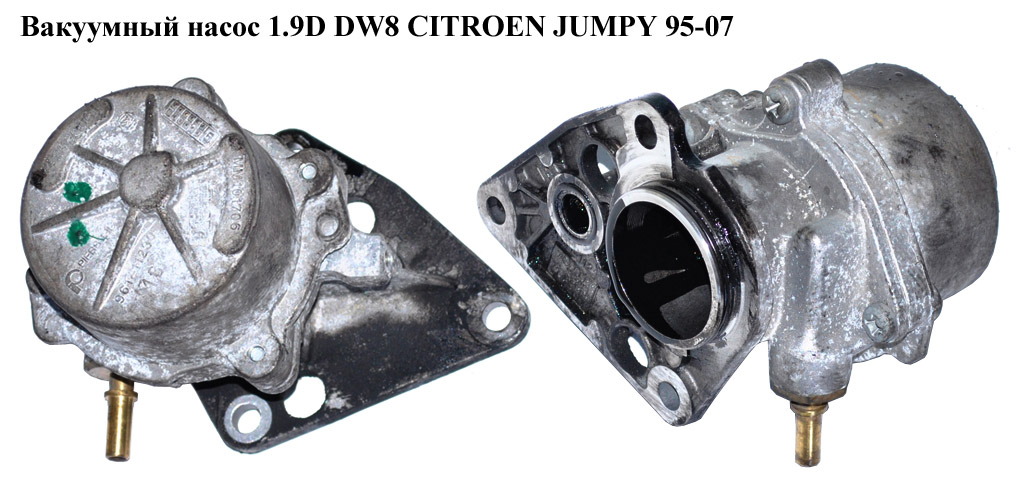 Вакуумный насос 1.9D DW8 CITROEN JUMPY 95-07 (СИТРОЕН ДЖАМПИ) (456553)