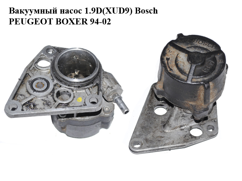 Вакуумний насос 1.9D(XUD9) Bosch PEUGEOT BOXER 94-02 (ПЕЖО БОКСЕР) (456543)