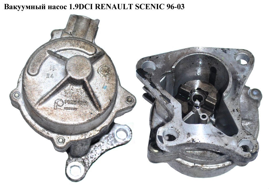 Вакуумный насос 1.9DCI RENAULT SCENIC 96-03 (РЕНО СЦЕНИК) (8200720558, F009D02808)