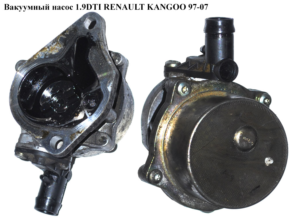 Вакуумный насос 1.9DTI RENAULT KANGOO 97-07 (РЕНО КАНГО) (8200073003, 146582446R)