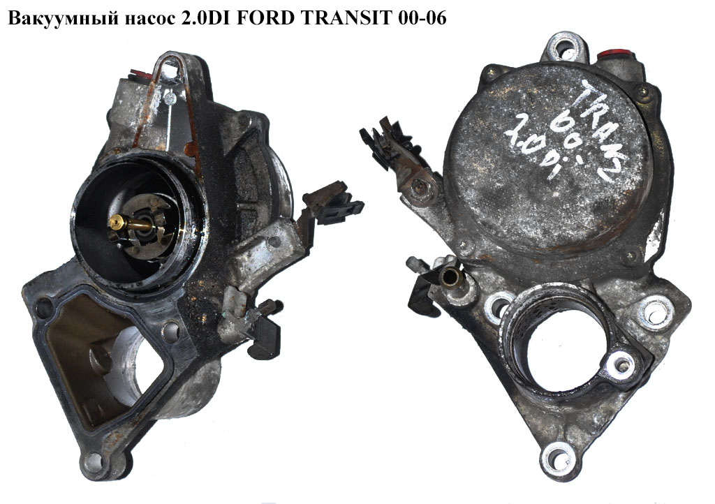 Вакуумний насос 2.0DI 2.0TDCI FORD TRANSIT 00-06 (ФОРД ТРАНЗИТ) (XS7Q-28451-BH, XS7Q-2A451-BJ, 1120683, 1468762,