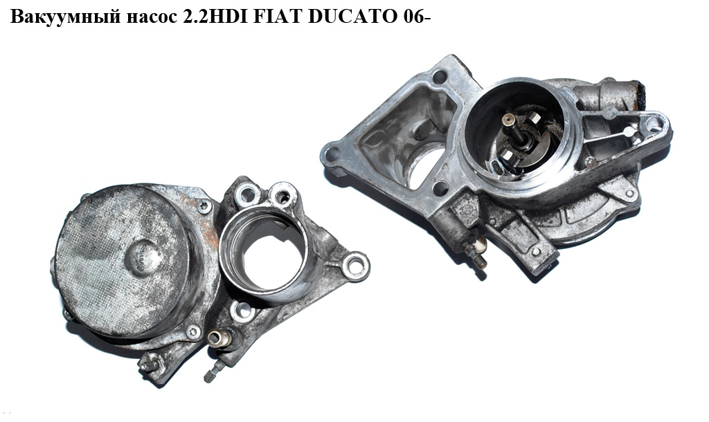 Вакуумний насос 2.2HDI FIAT DUCATO 06- (ФИАТ ДУКАТО) (XS7Q-2A451-BJ, 1468762, 1120683, 7224541501, XS7Q-2A451-BH,