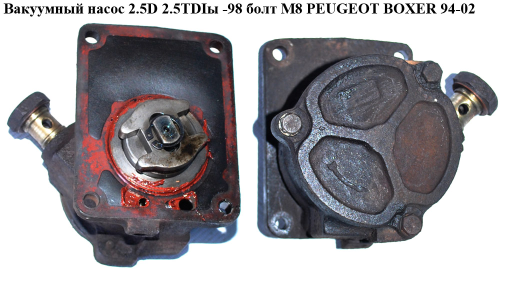 Вакуумний насос 2.5D 2.5TDI -98 болт М8 PEUGEOT BOXER 94-02 (ПЕЖО БОКСЕР) (456532)