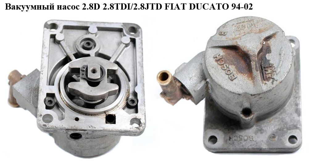 Вакуумний насос 2.8D 2.8TDI 2.8JTD 98- FIAT DUCATO 94-02 (ФІАТ ДУКАТО) (456563, 504021497)
