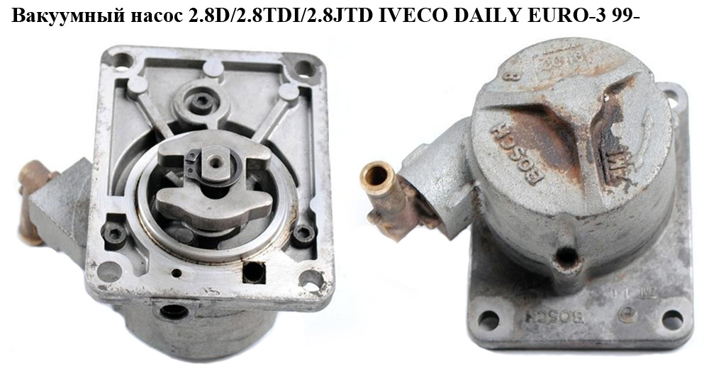 Вакуумний насос 2.8D 2.8TDI, 2.8JTD IVECO DAILY EURO-3 99- (ИВЕКО ДЕЙЛИ ЕВРО 3) (504021497)