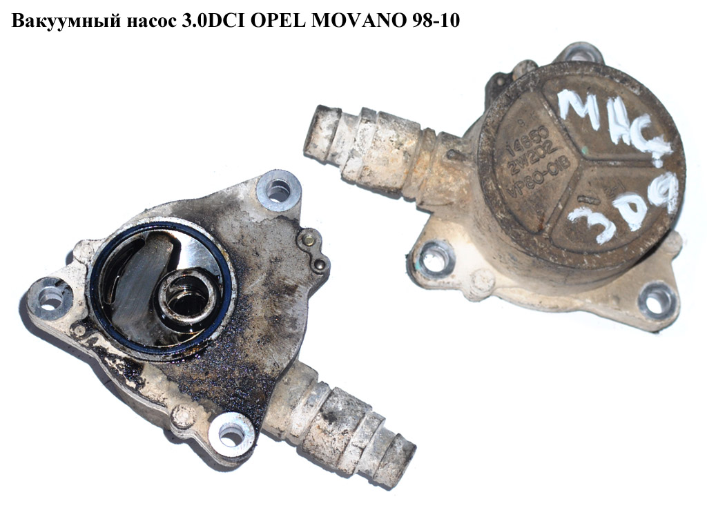 Вакуумный насос 3.0DCI OPEL MOVANO 98-10 (ОПЕЛЬ МОВАНО) (VP80-01B)