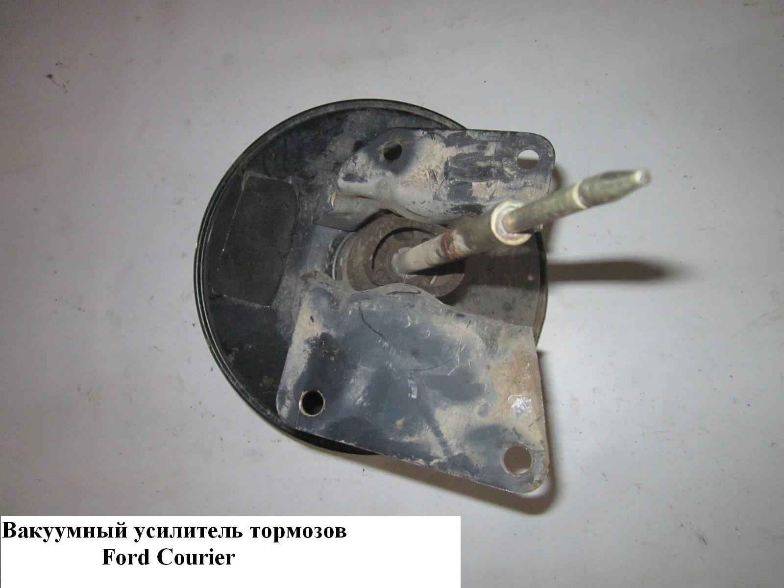 Вакуумний підсилювач гальм FORD COURIER 96-02 (ФОРД КУРЬЕР) (1070756, TRW PSA437, 1039745, PSA437)