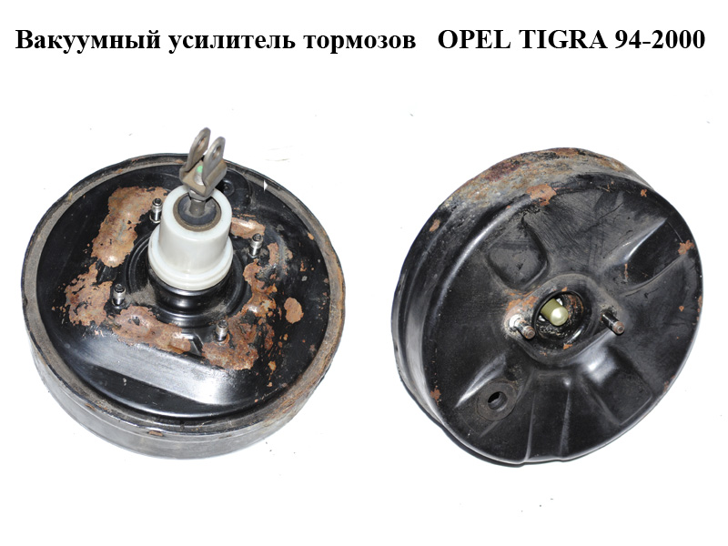 Вакуумный усилитель тормозов OPEL TIGRA 94-2000 (ОПЕЛЬ ТИГРА) (03495032)