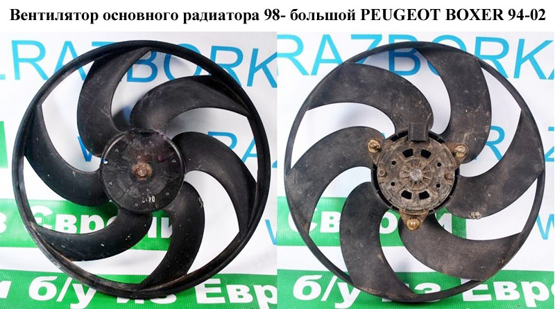 Вентилятор основного радиатора 98- 6 лопастей D380 PEUGEOT BOXER 94-02 (ПЕЖО БОКСЕР) (46554752)