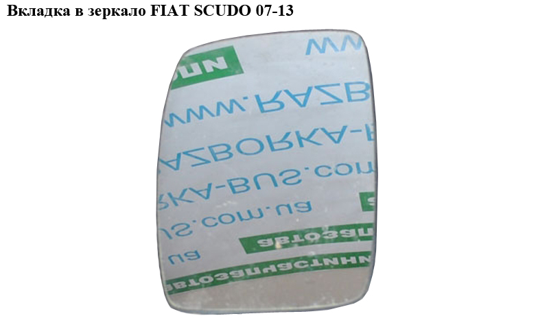 Вкладка в дзеркало FIAT SCUDO 07-13 (ФІАТ СКУДО) (8151KE)