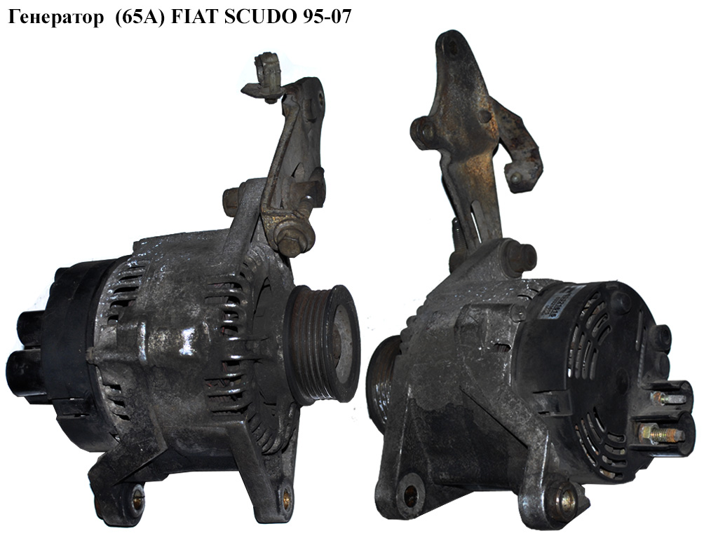 Генератор (65А) FIAT SCUDO 95-07 (ФІАТ СКУДО) (63321615)