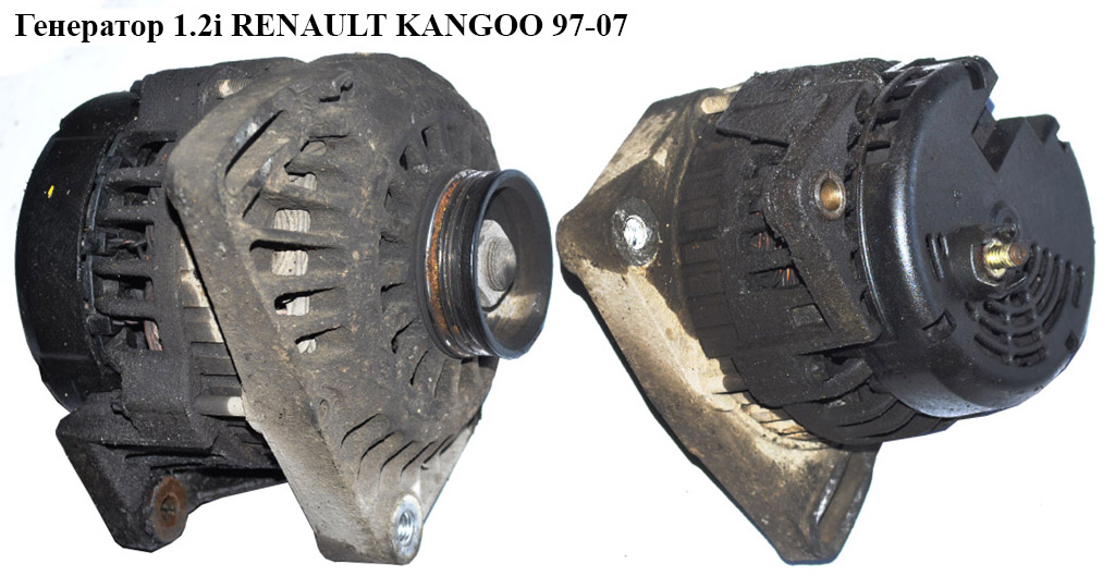 Генератор 1.2i RENAULT KANGOO 97-07 (РЕНО КАНГО) (7711134795, 7700870818)